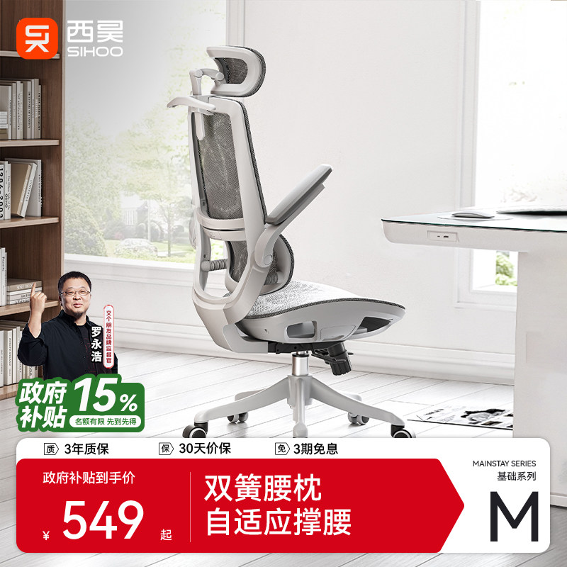 ���M59Pro���幤ѧ�� M59�� ������ȫ��+����Ӧ����+��ͷ���� 599.25Ԫ(������)