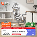 西昊C500i智能追腰人体工学椅按摩热敷电脑椅人机办公椅老板座椅
