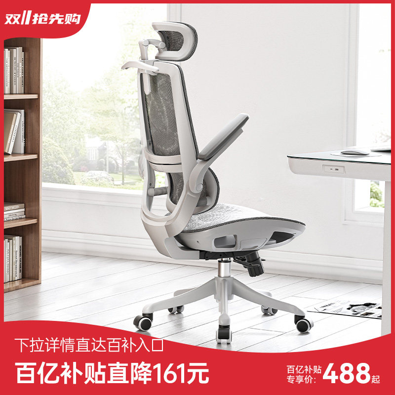西昊人体工学椅M59双背电脑椅家用办公座椅电竞椅久坐学习转椅子怎么看?