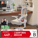 西昊B100Lite人体工学椅电脑椅家用久坐办公椅靠背椅子 新品