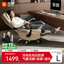 西昊L8EWI智能电动老板椅真皮按摩通风加热电脑椅久坐轻奢办公椅