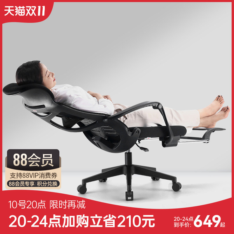 西昊M88办公座椅舒适久坐电脑椅家用人体工学椅可躺电竞椅子转椅属于什么档次？