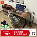 西昊D03实木电动升降桌环保书桌电竞桌便宜家用办公桌电脑桌桌腿