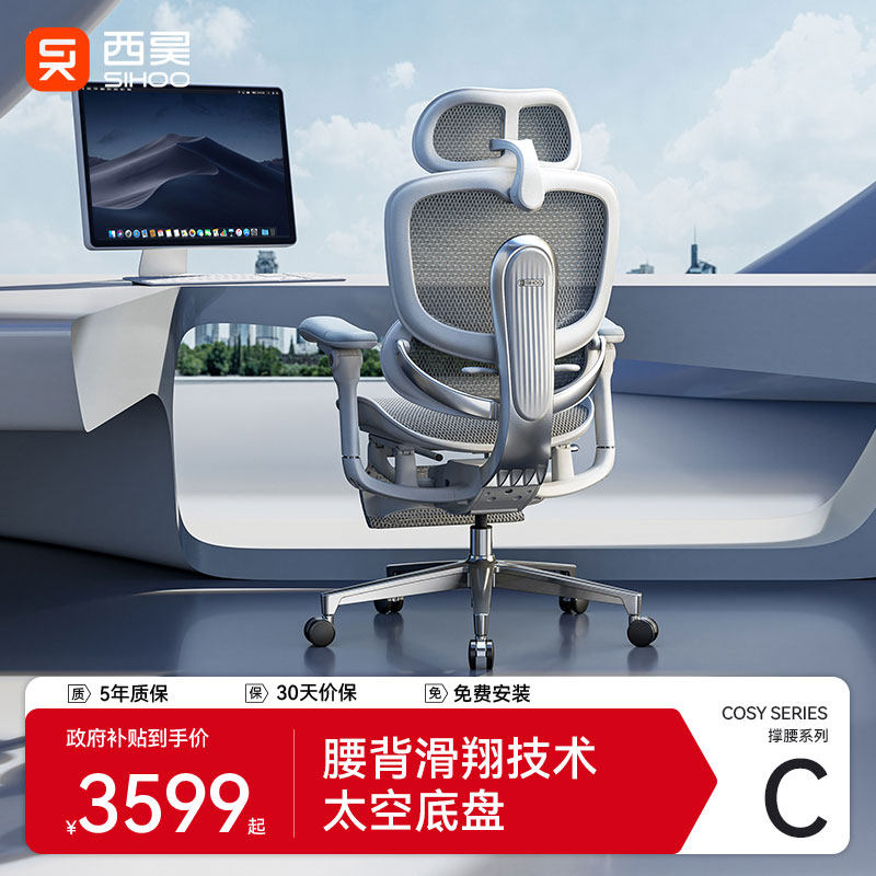 SIHOO/��� C500���� ������/�� �н��� 3498.6Ԫ(������)