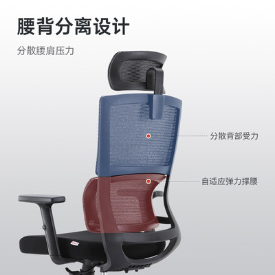 人体工学椅子M84小蛮腰电脑椅家用办公椅久坐电竞座椅子转椅