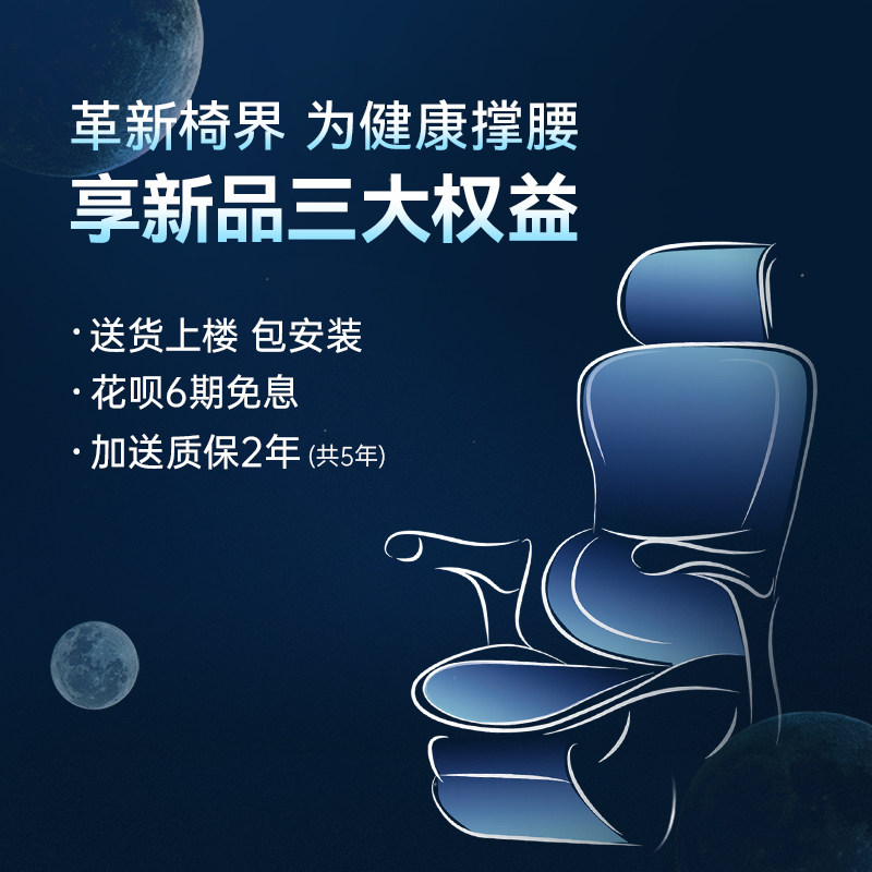 西昊人体工学椅Doro C300电脑椅办公椅老板椅子久坐舒适靠背座椅怎么看?