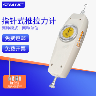 三和指针式 500N推力计压力测力计器拉力计拉力测试仪 推拉力计NK