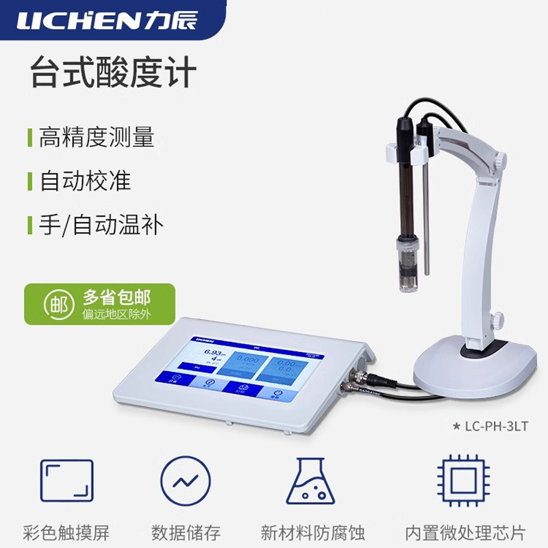 厂家直销 质量保障 售后无忧