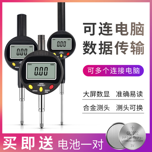 上海思为百千分表数显高度规