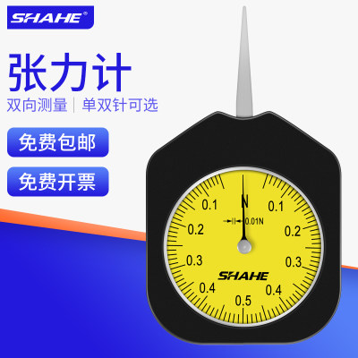 定制SHAHE三和指针张力计手持式测克力计横向张力仪测试检测