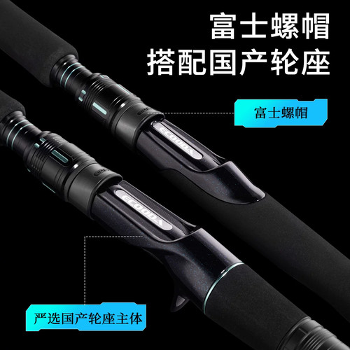 伊酷达新款虹道中深场船钓竿全富士环海钓竿近海船钓鱼竿碳素海杆