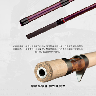1.8米b2.25米L调微物马口竿根钓枪柄直柄远投型实V心杆梢路亚杆鳜
