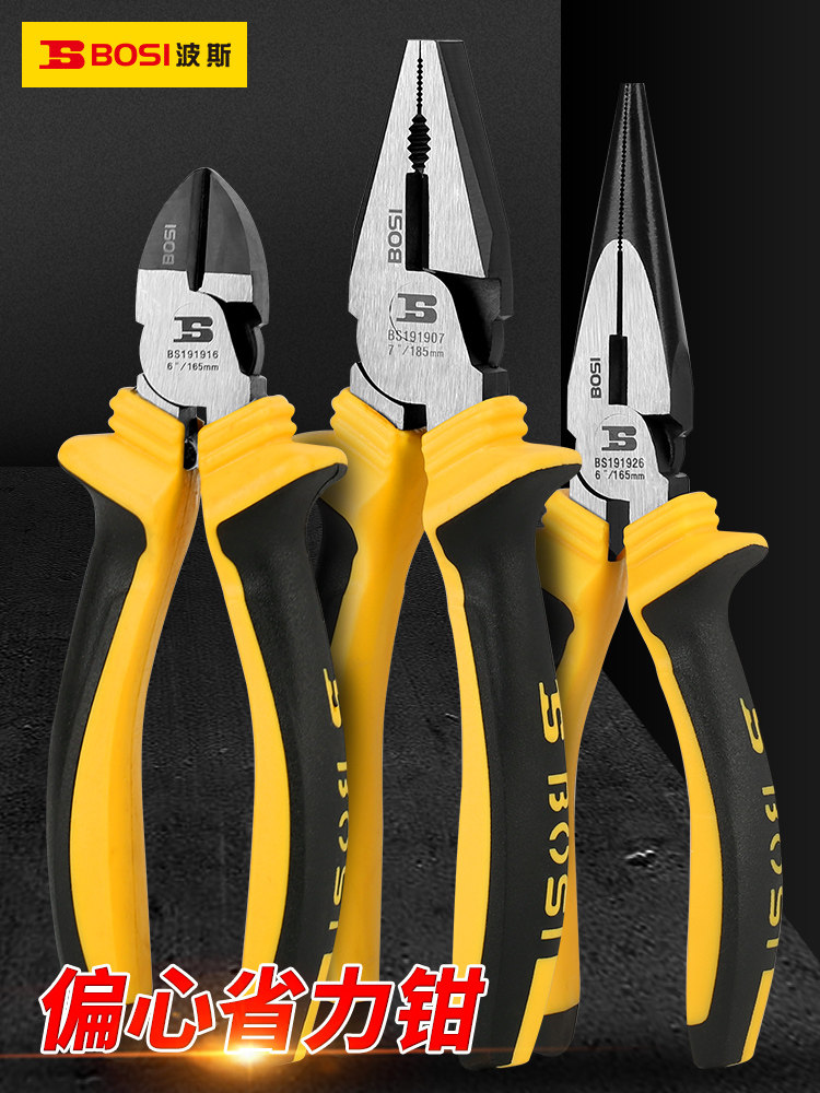 波斯省力尖嘴钳钢丝钳老虎钳子斜口钳斜嘴钳6/8寸尖头虎口钳电工