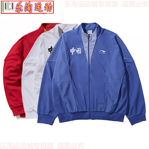 AFDN453李宁时装周男子外套
