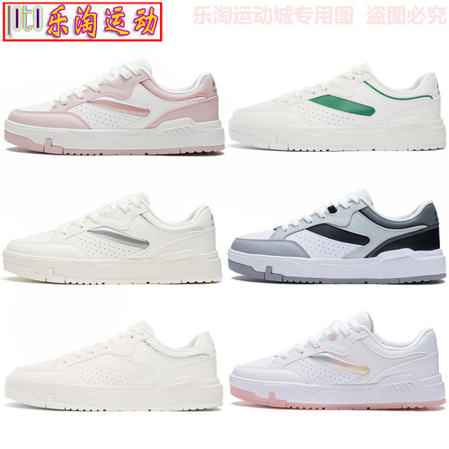 李宁运动生活鞋ACE男女小白鞋舒适软弹经典休闲鞋AGCS031 AGCS032