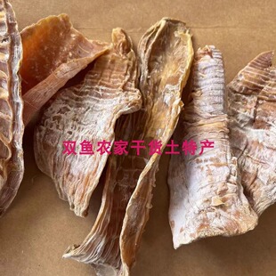 笋干笋尖完整片无硫无漂白白皙笋明笋闽西特产做笋干扣肉250g