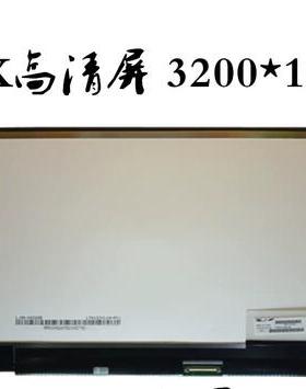 惠普13-d024tu d025tu d046tu TPN-C120液晶屏幕LTN133YL06 04