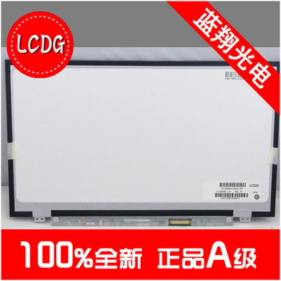 LP140WF5-SPB2 FRU:00NY409联想T460S T470液晶屏幕LP140WF5-SPK1