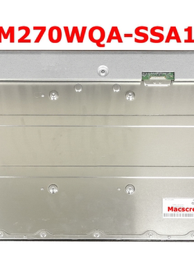 全新液晶模组LM270WQA-SSA2 SSA4 M270KCJ-K7B M270KCJ-K7E 27寸 2K 电竟屏幕 165HZ赫兹 现货