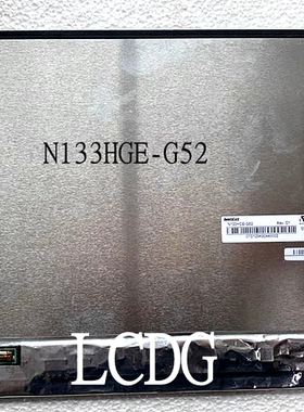 LP133WF4-SPD1 N133HCE-G52 戴尔7390 7300液晶屏幕N133HCE-GT3