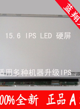 LP156WF4-SLB1 C1 B2 B3 C2 SLB5 SLB4高清ips  40针1920*1080