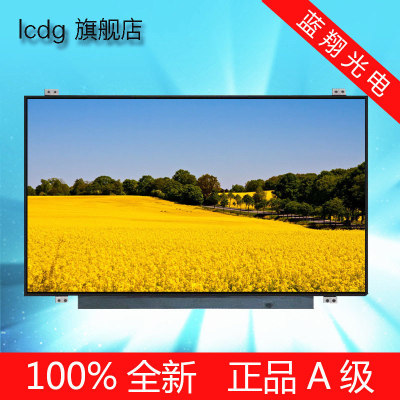 索尼 svf153a1qt svf15a18scb f15317scw 液晶显示屏幕 LP156WH3