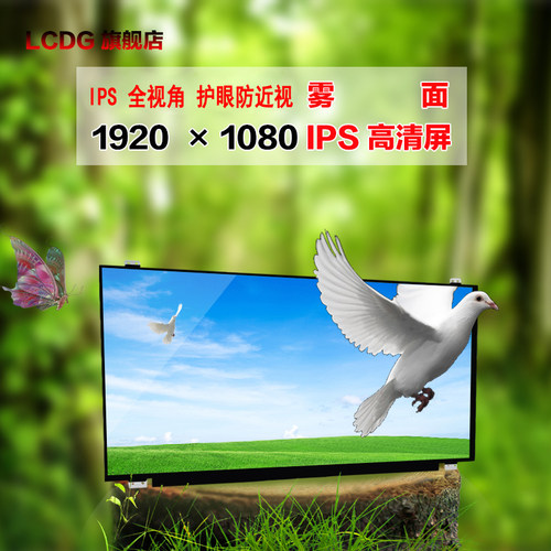 此款默认是45%色域的，需要72%色域的请咨询