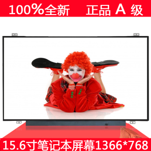 戴尔Inspiron 15 5576 5566 5567 5577 3551高清液晶屏幕