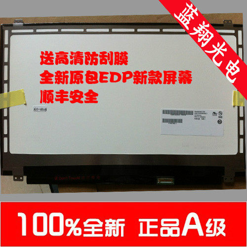 戴尔inspiron 15-5548 5551 5552 5555 5558 3562 3565 液晶屏幕