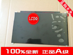 联想ThinkPad S2 New S2 液晶显示屏幕LP133WF2-SPL1 L2 SPL6 L8 L9 L7 NV133FHM-N42 LTN133HL05