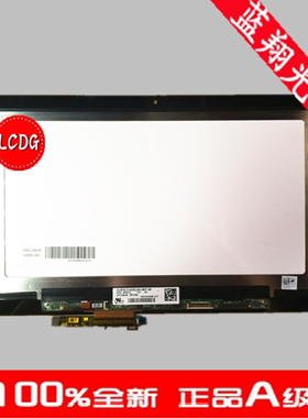 戴尔DELL Inspiro13-7347 7348 7352 7353 7378内外屏幕总 成带框