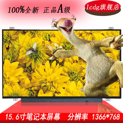 华硕X540L VX50V R557L F555J VM510 VM590 UX52VS液晶显示屏幕