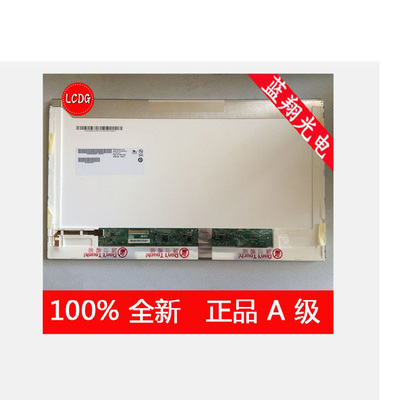 华硕S4300F V4000D S4500F M4600I  Y406U V4000F V4050F ADOL14FLC redolbook14f 液晶显示屏幕