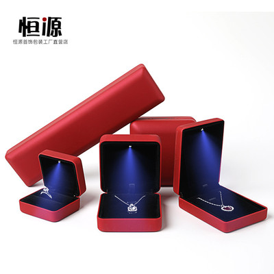 高档带灯首饰盒婚礼包装盒盒子