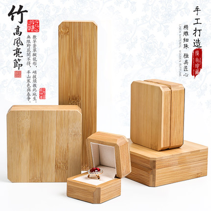 高档实木珠宝首饰盒手镯盒包装盒饰品手串吊坠玉镯子文玩盒木盒子