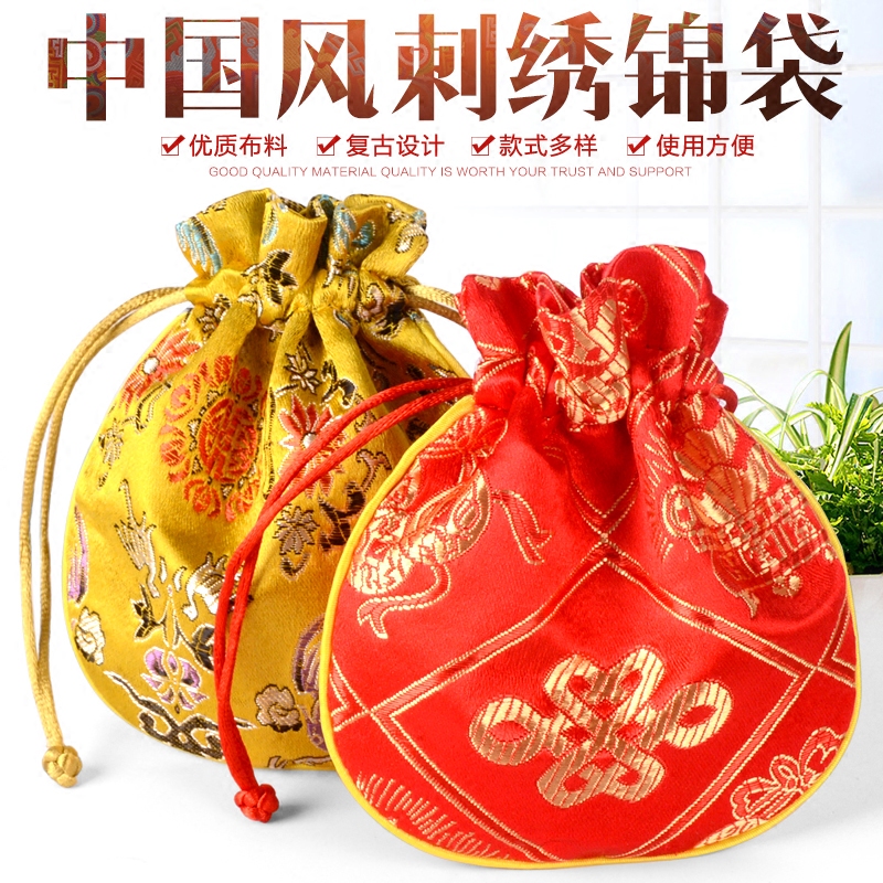 复古中国民族风刺绣锦囊锦袋小布袋钱袋子首饰袋束口袋古风锦布袋