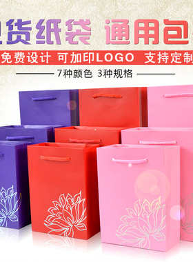 珠宝手提袋首饰包装袋手提袋子玉器包装袋饰品礼品袋纸袋子文玩袋