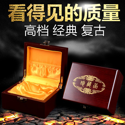 仿实木首饰盒把件手镯盒子佛珠吊坠项链包装盒手串手链文玩盒木质