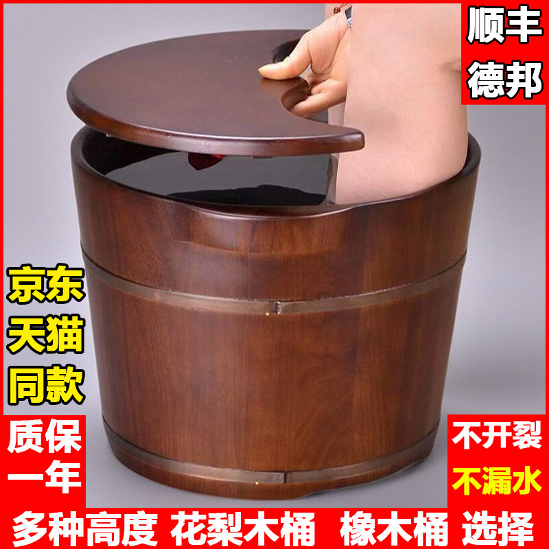 高端花梨木橡木加深按摩泡脚木桶