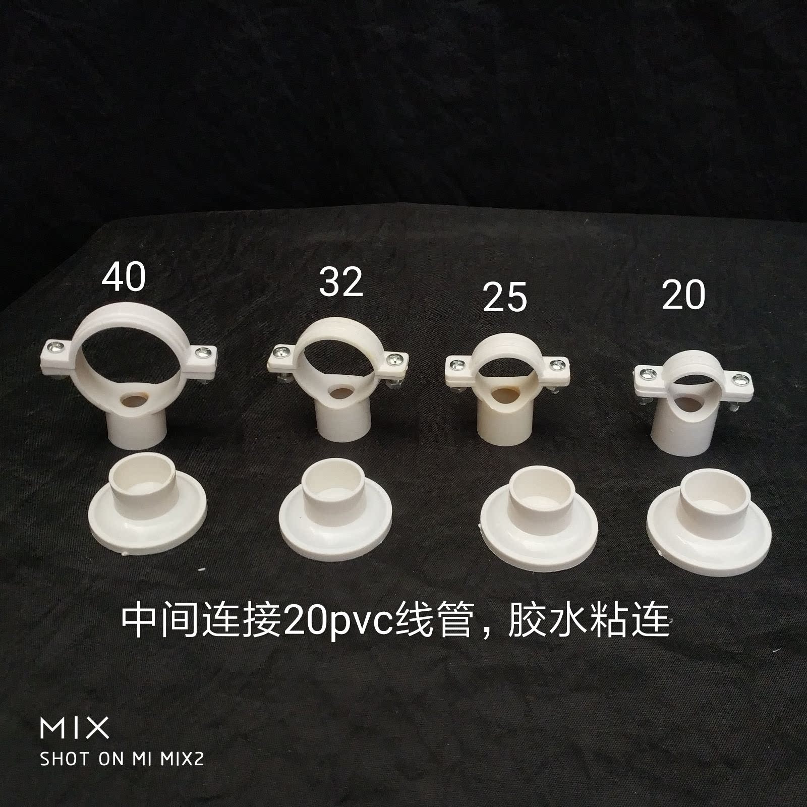 6分25吊卡 4分20吊卡 管卡吸盘 吊卡挂顶ppr水管pvc线管 含膨胀
