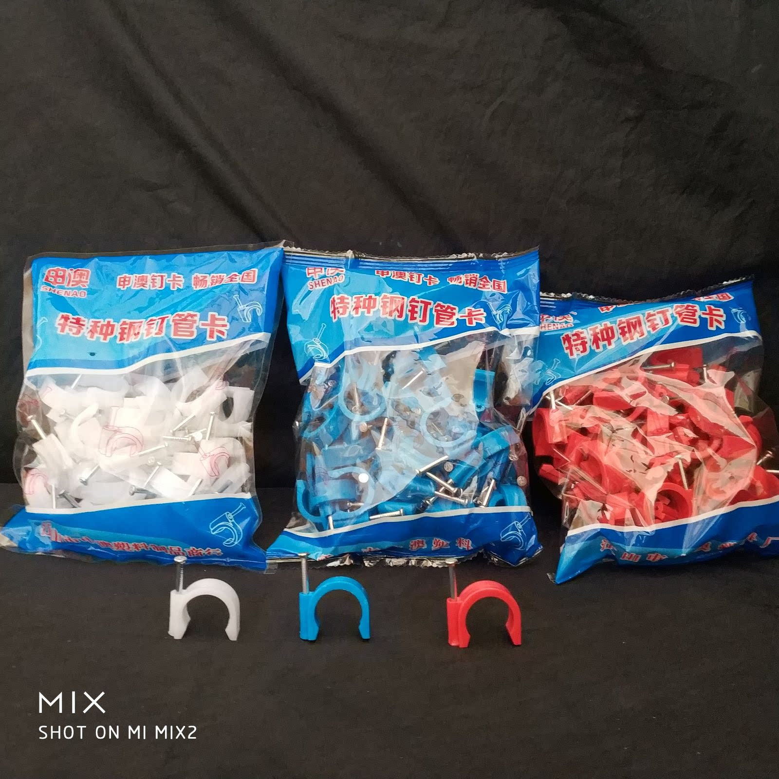 PVC边卡/管卡/钉子卡/阻燃绝缘PVC彩色边卡钢钉卡/4分管管卡 红蓝图片