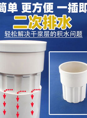 PVC简易卫生间下沉式二次排水装置50 75管配件简单二排内外插直接