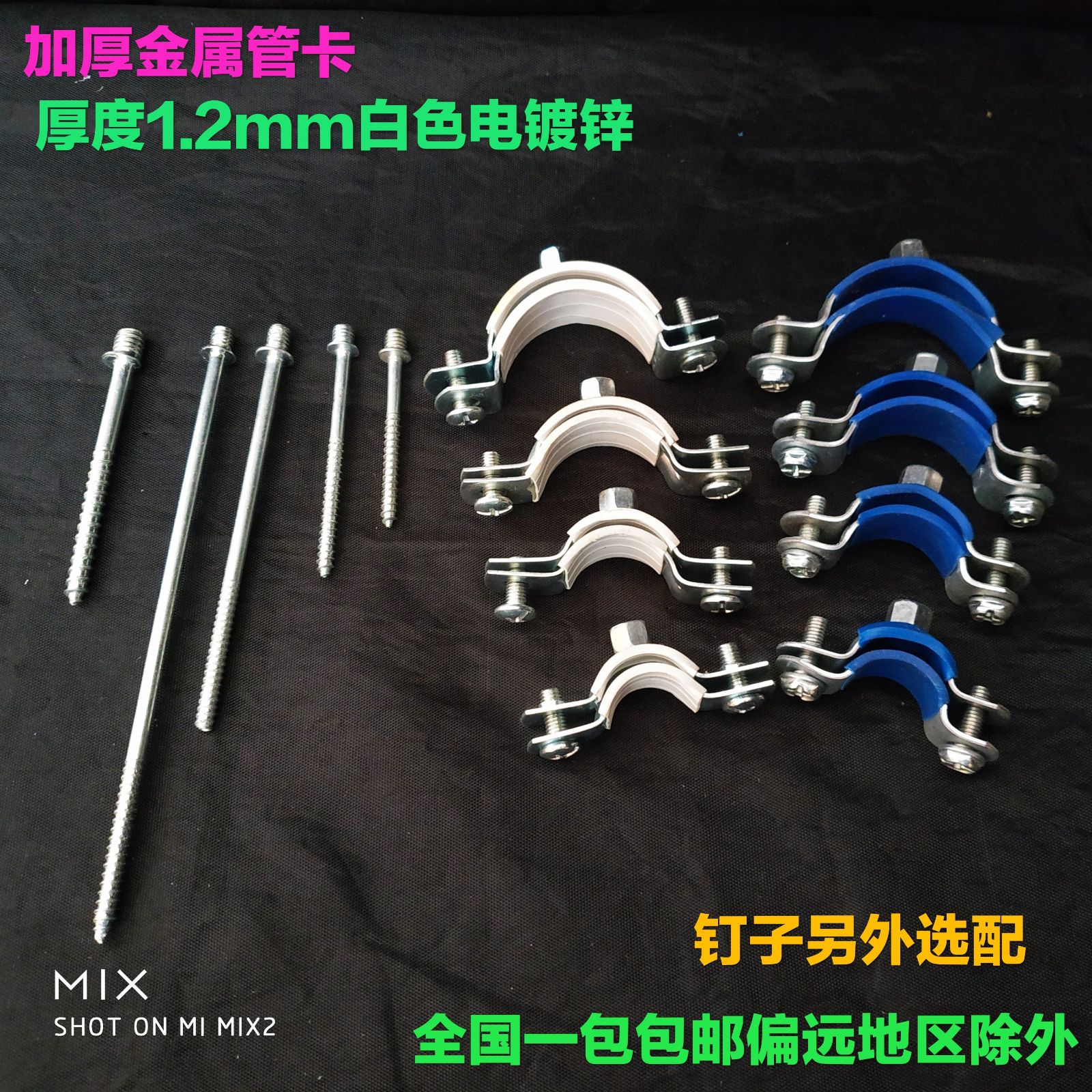 20/25/32/40/50/63加厚ppr铁管卡 吊卡 金属给水管夹 管扣 抱箍