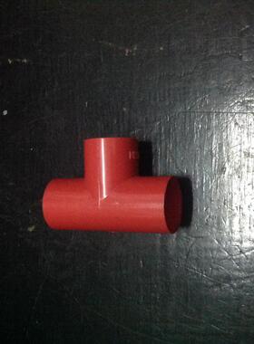 PVC电线管三通/红色三通 彩色三通/电线管彩色三通/16/20国标