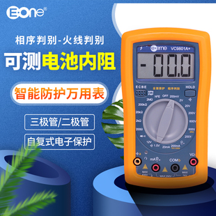 全保护学生迷你型vc9801a数字表万用表 相序 电池内阻测量