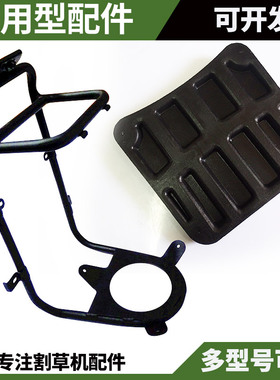 小松富世华背负式割灌机割草机配件BK4302/443RB通用背架软背垫