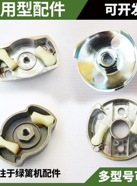 汽油适用BC4310FW割灌机配件启动拨盘启动器铁盘铝拨盘启动杯