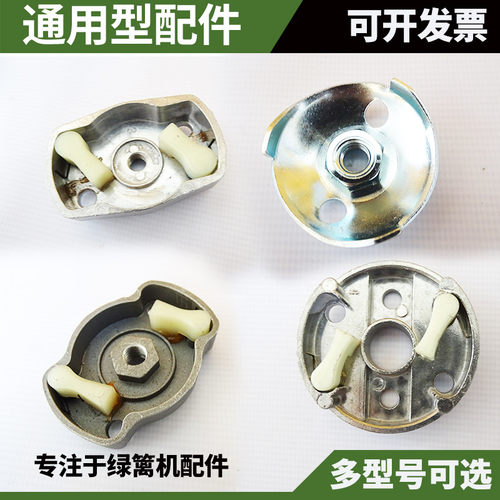 汽油适用BC4310FW割灌机配件启动拨盘启动器铁盘铝拨盘启动杯