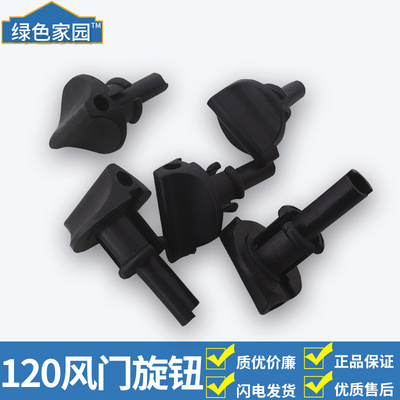 stihl开关割草机配件