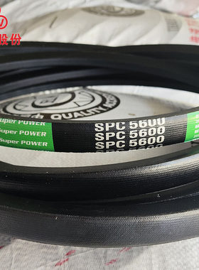 SPC2235Lw三角带spc2210lw 2240窄V带SPC2250 spc2280 2300 2310